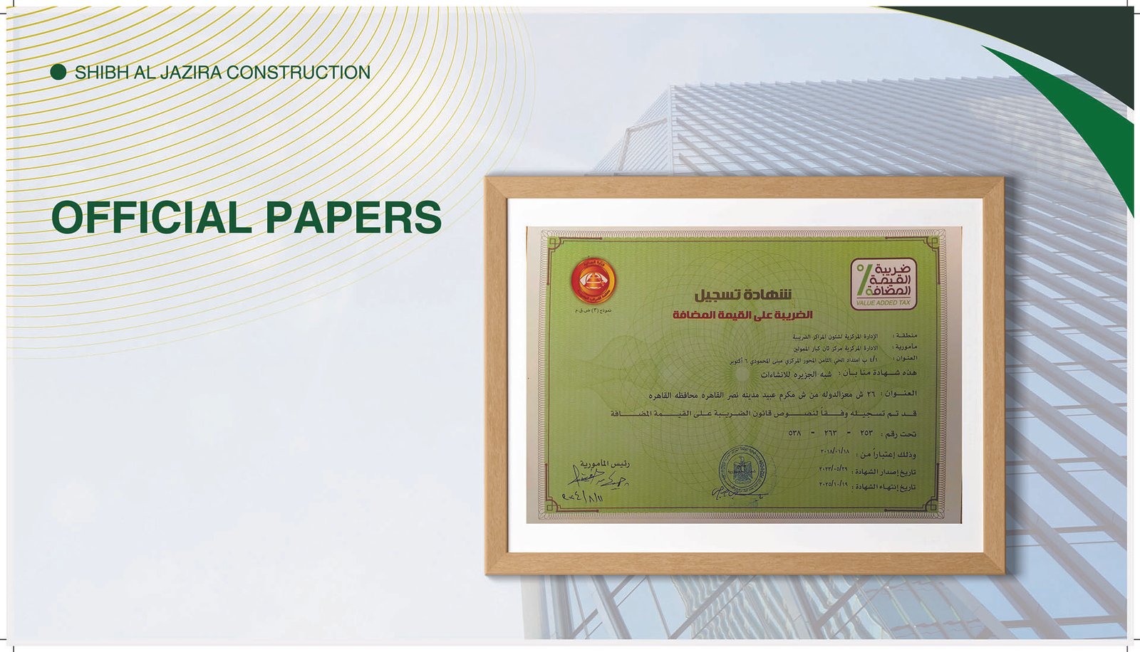 Safety Compliance Certificate